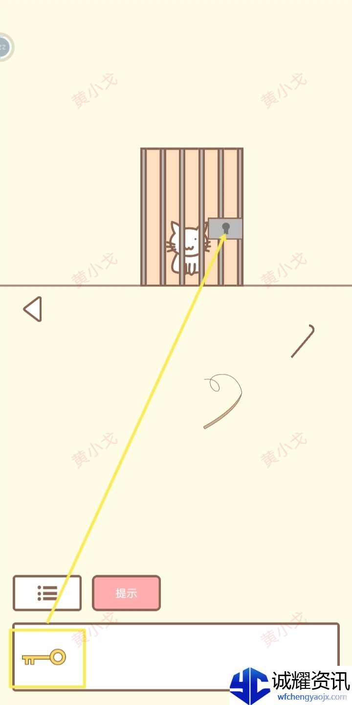 《拯救猫咪》第13关通关攻略