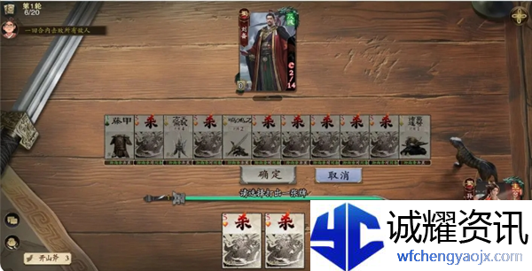 《代号杀》武侯讲武第21-25关通关攻略