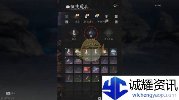 《燕云十六声》鸣金第九关攻略