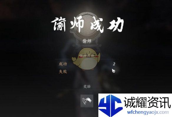 《燕云十六声》以鹅之鸣获得方法