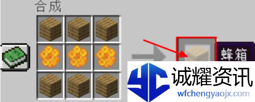 我的世界蜜蜂怎么养