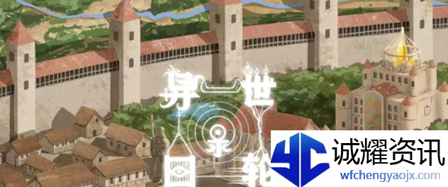 异世轮回录智力有啥用