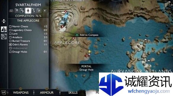 战神5亡灵战士洞窟在哪
