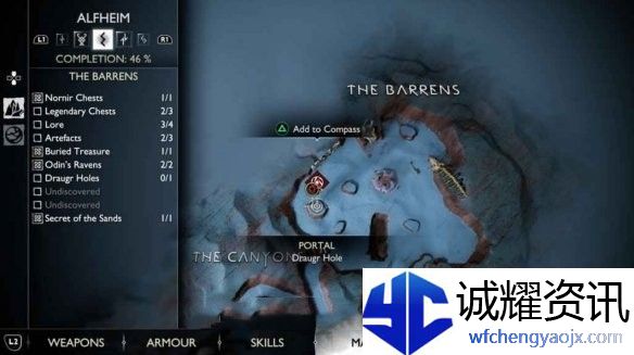 战神5亡灵战士洞窟在哪