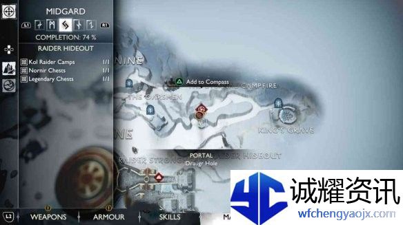 战神5亡灵战士洞窟在哪