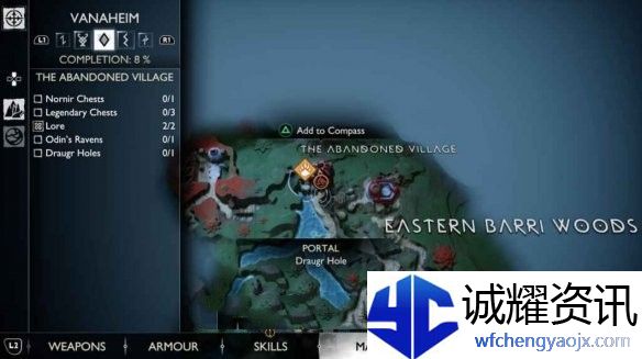 战神5亡灵战士洞窟在哪