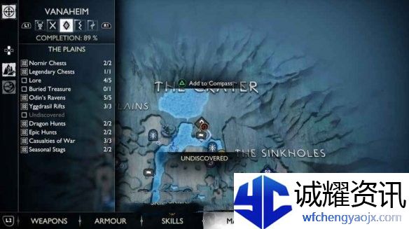 战神5亡灵战士洞窟在哪