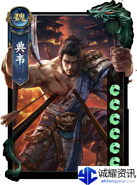 《代号杀》部分武将技能及背后的故事