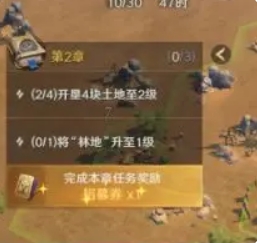 《荒野国度》开荒流程及阵容搭配