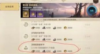 《荒野国度》开荒流程及阵容搭配