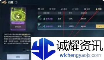 《荒野国度》开荒流程及阵容搭配