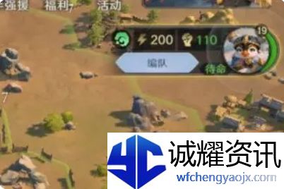《荒野国度》开荒流程及阵容搭配