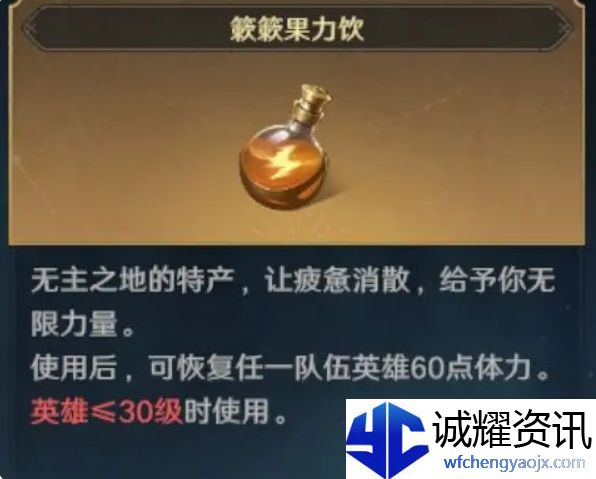 《荒野国度》开荒流程及阵容搭配