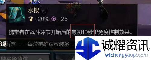 云顶之弈s3装备合成图最新