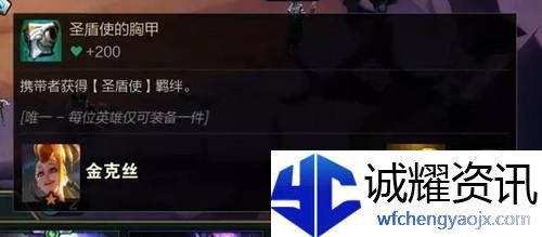 云顶之弈s3装备合成图最新
