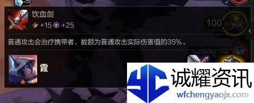 云顶之弈s3装备合成图最新