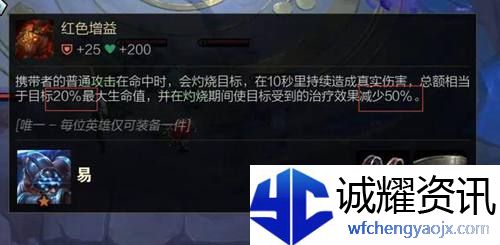 云顶之弈s3装备合成图最新
