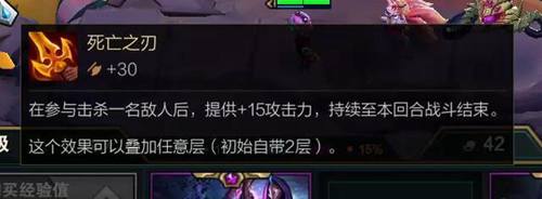 云顶之弈s3装备合成图最新