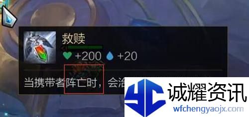 云顶之弈s3装备合成图最新