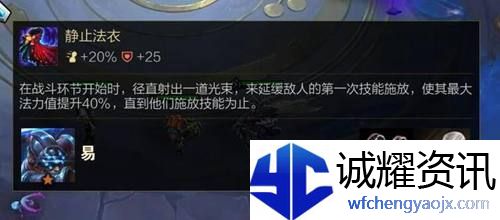 云顶之弈s3装备合成图最新