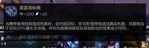 云顶之弈s3装备合成图最新