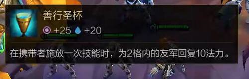 云顶之弈s3装备合成图最新