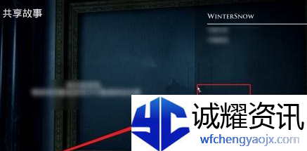 黑相集心中魔多人怎么玩