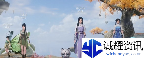 仙剑世界风水雷阵容怎么搭配