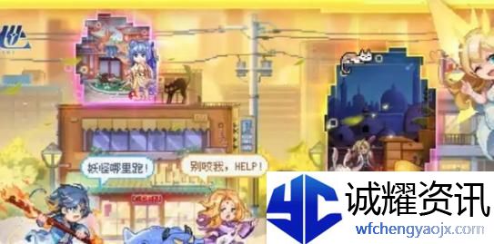 三千幻世阵容怎么搭配