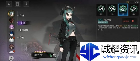 神隐之子新手怎么玩