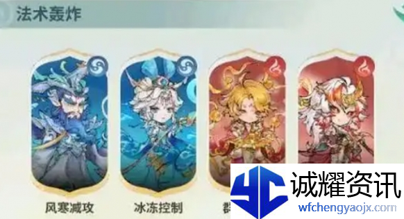 翻滚吧天神强势阵容怎么配