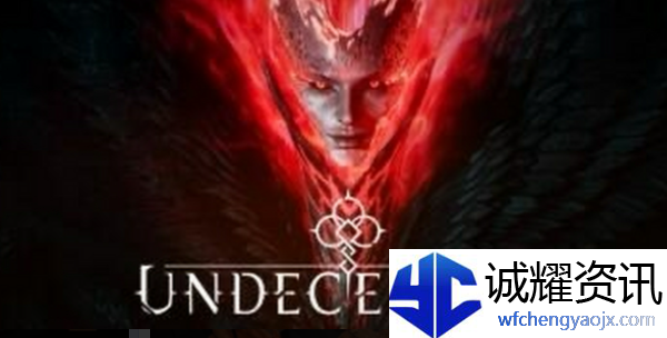undecember毒火花怎么玩