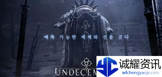 undecember毒火花怎么玩