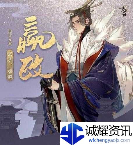 忘川风华录中嬴政与李世民谁才是你的最佳帝王之选