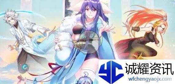 《三千幻世》角色强度排行一览