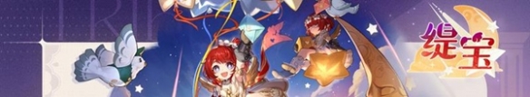 《崩坏：星穹铁道》差分宇宙缇宝金血祝颂效果