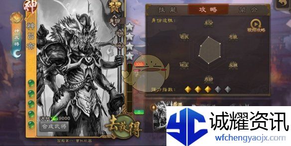 《三国杀》老友季神吕布兑换建议