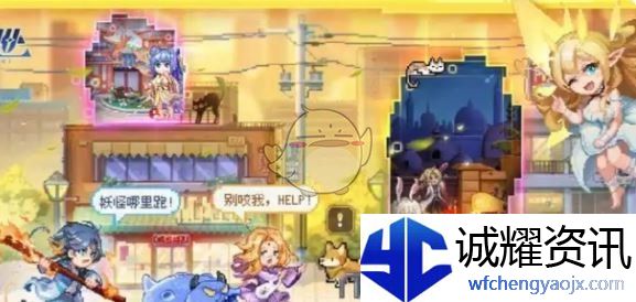 《三千幻世》最强阵容搭配推荐