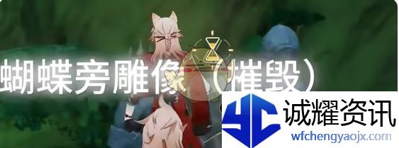 《崩坏：星穹铁道》呓语密林神悟树庭预言解谜攻略
