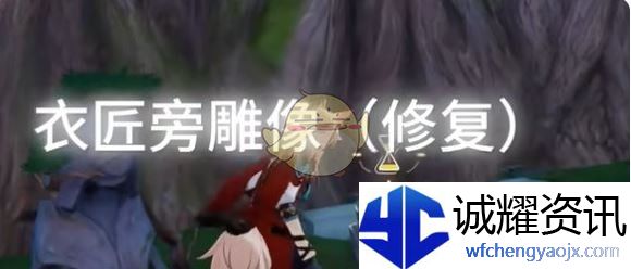 《崩坏：星穹铁道》呓语密林神悟树庭预言解谜攻略
