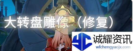 《崩坏：星穹铁道》呓语密林神悟树庭预言解谜攻略