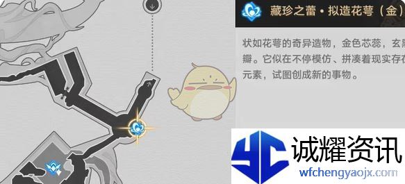 《崩坏：星穹铁道》呓语密林神悟树庭预言解谜攻略