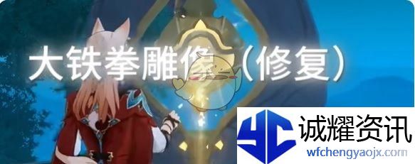 《崩坏：星穹铁道》呓语密林神悟树庭预言解谜攻略