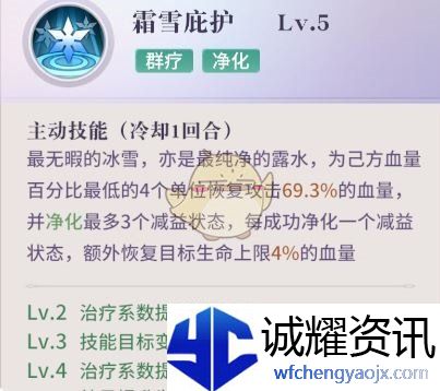 《永夜降临：复苏》debuff应对方法