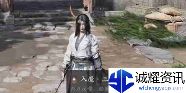 燕云十六声入魔二重怎么恢复