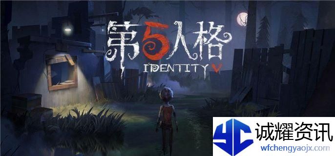 第五人格第37赛季精华2皮肤有哪些