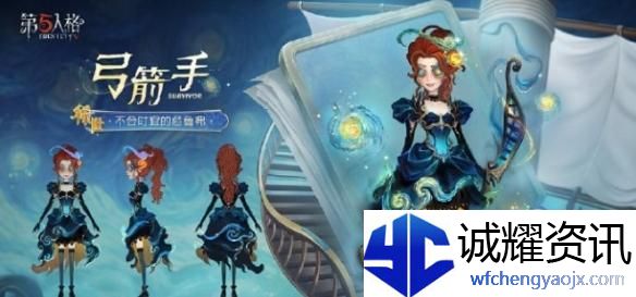 第五人格第37赛季精华2皮肤有哪些