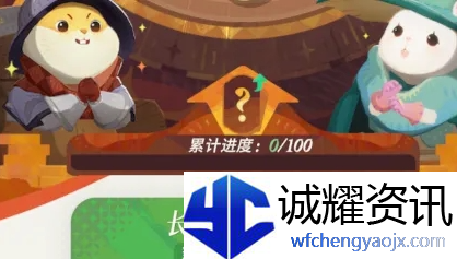 剑与远征启程翻翻乐奖励怎么得