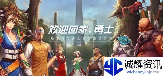 dnf手游110级深渊在哪刷