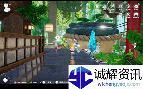 《开放空间》边缘跳使用技巧